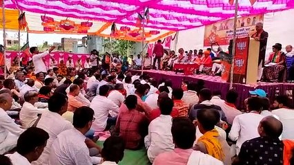 भाजपा का जनआक्रोश महाघेराव कार्यक्रम