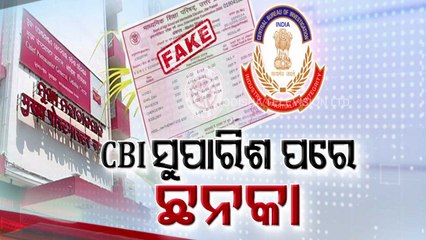 Politics heats up over CBI inquiry demand in fake certificate case