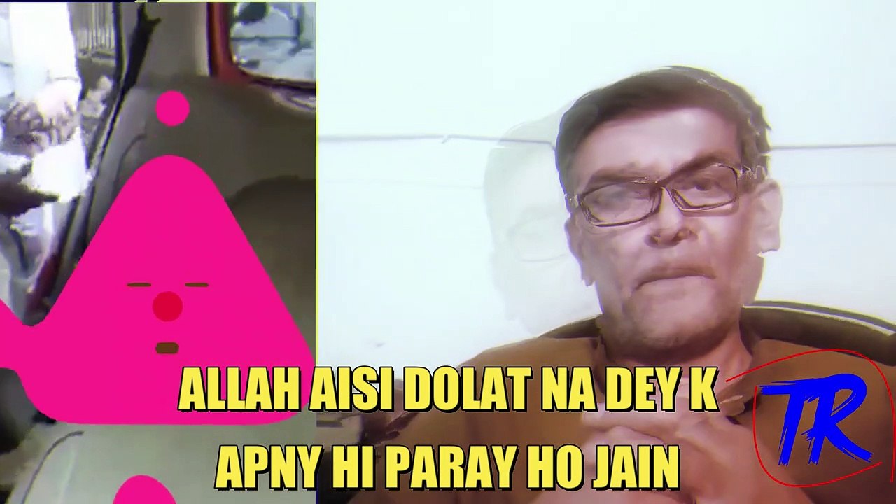 ALLAH AISI DOLAT SE BACHAY