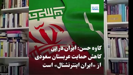 گفتگوی اختصاصی؛ آیا توافق تهران و ریاض نشانه کاهش وابستگی عربستان به آمریکا است؟