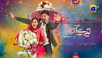 Tere Aany Se Episode 20 - [Eng Sub] - Ft. Komal Meer - Muneeb Butt - 11th April 2023  - HAR PAL GEO