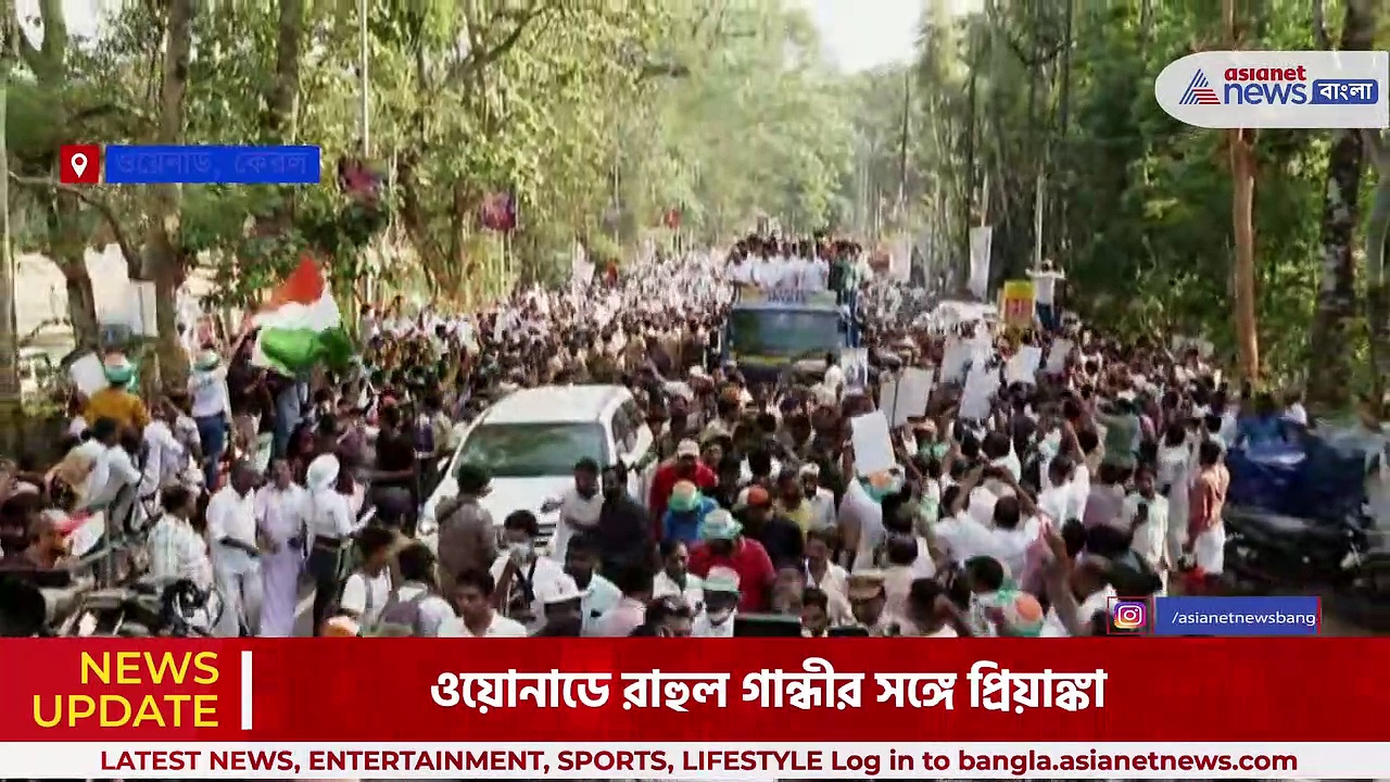 রাহুল গান্ধীর জনসভায় তুমুল ভিড়, বোন প্রিয়াঙ্কাকে নিয়ে বিজেপিকে আক্রমণ কংগ্রেস নেতার