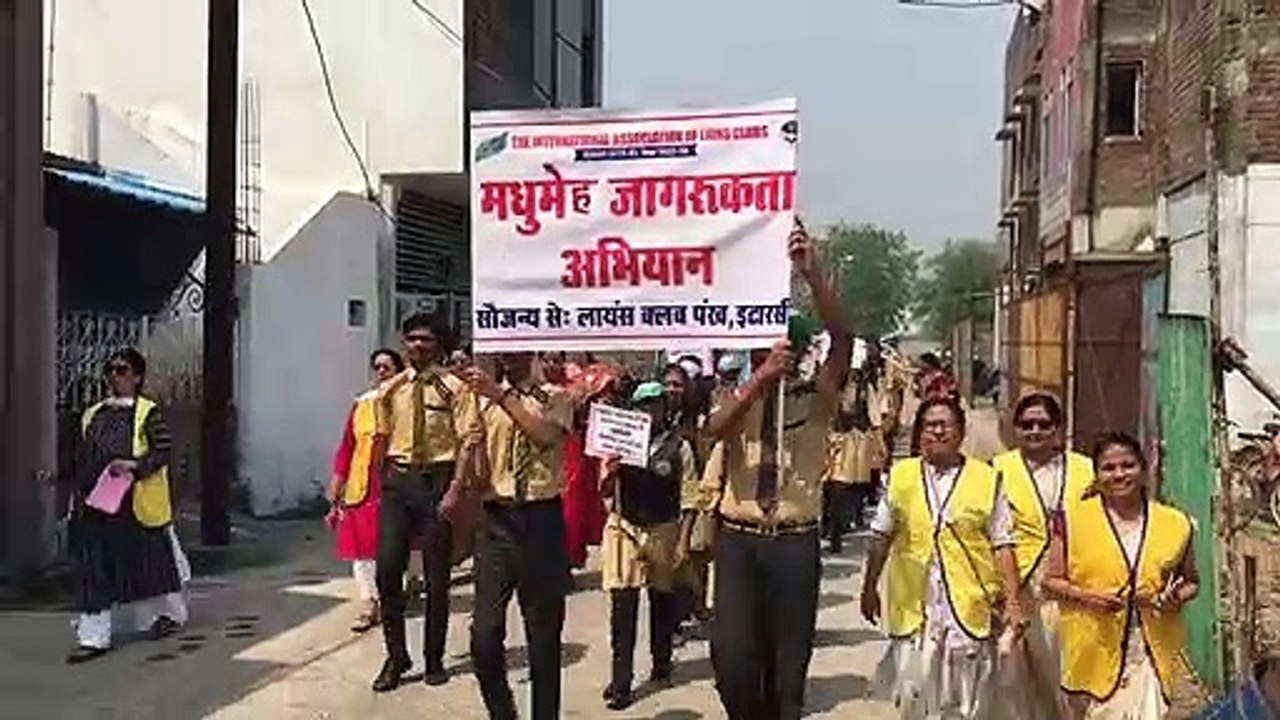 लायंस क्लब इटारसी पंख ने शुरू किया मधुमेह जागरूकता अभियान