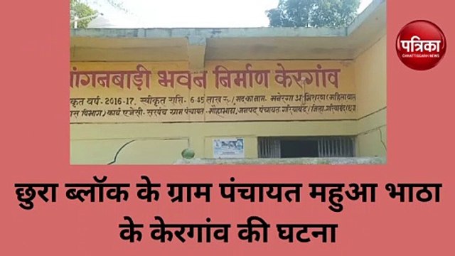 एक वर्ष का बच्चा गिरा कुएं में, बुआ ने बचाई जान
