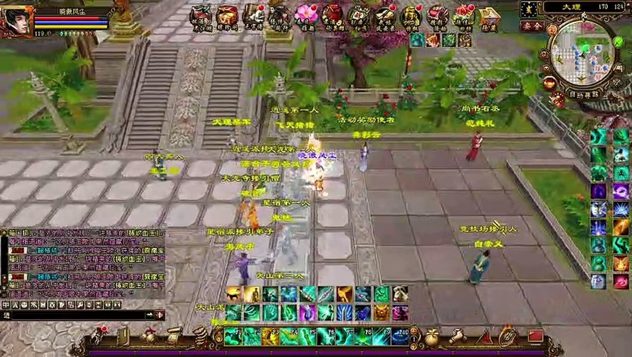 Dragon Oath Online - Weekly Update! Chong Lou Necklace!