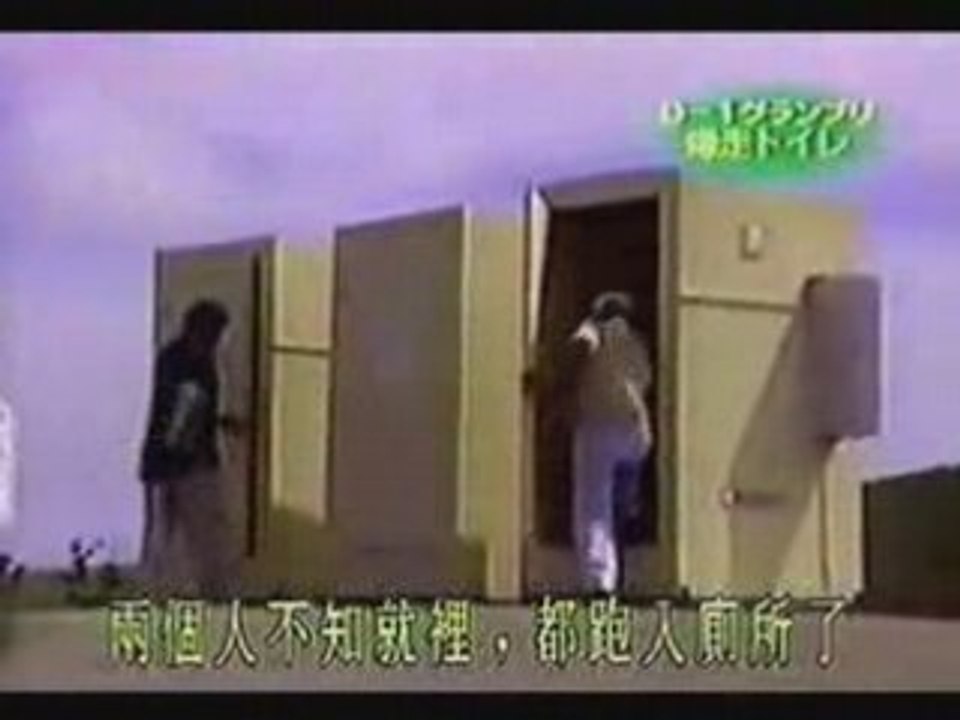 les japones sont mdr