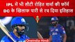 IPL 2023: Rohit Sharma ने DC के खिलाफ एक पारी से जो किया वो कोई बल्लेबाज ना कर सका | वनइंडिया हिंदी
