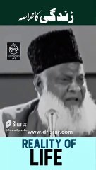 Reality Of Life  Dr  Israr Ahmed shorts