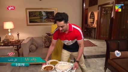 Chand Tara Episode 21 Promo - Ayeza & Danish   Tomorrow At 900 PM Only On FLO Digital