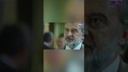 رفض علي عرض أبيه | مسلسل الحب المر - الحلقة 1 #shorts