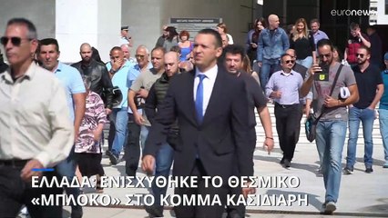 Ελλάδα: Πέρασε η τροπολογία για το μπλόκο στο κόμμα Κασιδιάρη