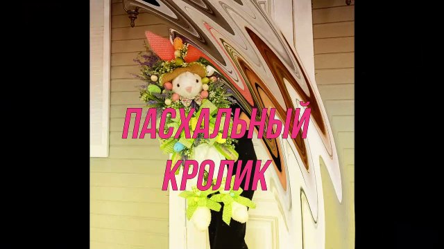 Скоро буде пасха