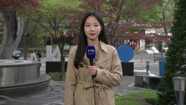 [날씨] 반짝 꽃샘추위...황사 영향, 대기 질 '매우 나쁨' / YTN