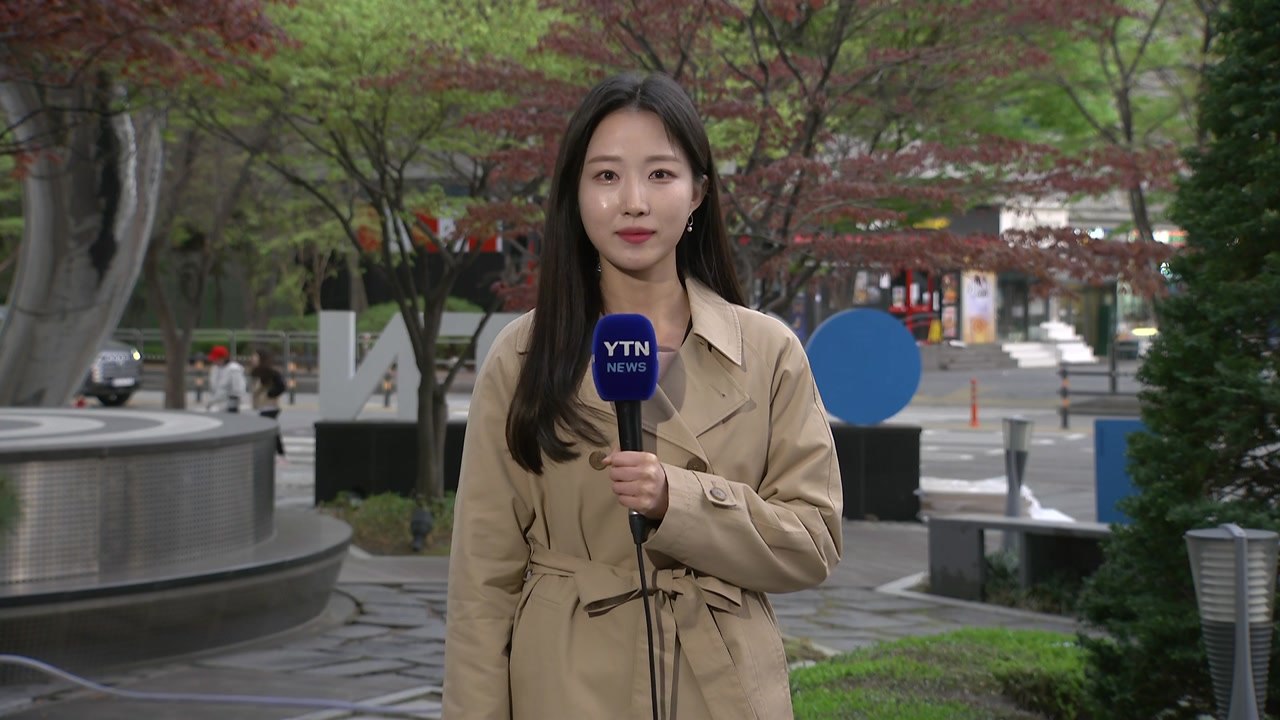 [날씨] 반짝 꽃샘추위...황사 영향, 대기 질 '매우 나쁨' / YTN