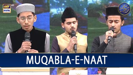 Shan-e- Sehr | Muqabla-E-Naat | EP 21 | 3rd Quarter-final | Waseem Badami | 12th April 2023