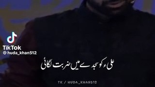 مولا علی علیہ السلام کی شان