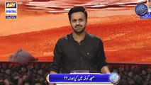 Masjid-e-kufa Mein Kya Hua | Qasas ul Islam | Shan-e-Sehr | 12th April 2023