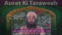 Aurat Ki Namaz e Taraweeh Ka Tarika - Mard or Aurat Ki Namaz Mein Farq By Molana Ilyas Ghuman