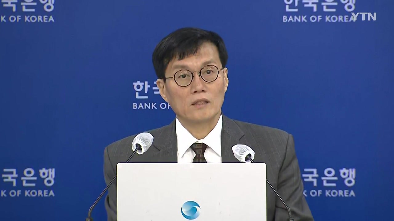 이창용 "금리 인하 기대감 과도...3.75%로 인상 가능성도" / YTN