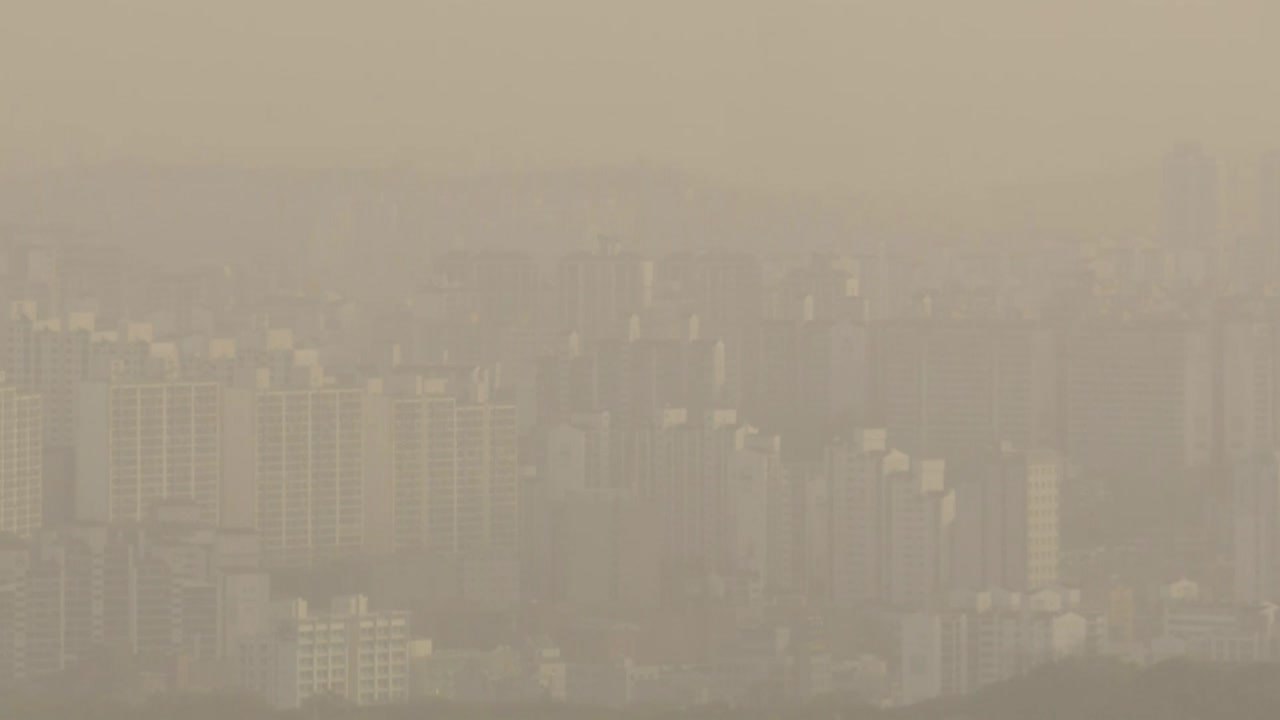 [날씨] 전국 대기 질 '매우 나쁨'...내일까지 황사 영향 / YTN