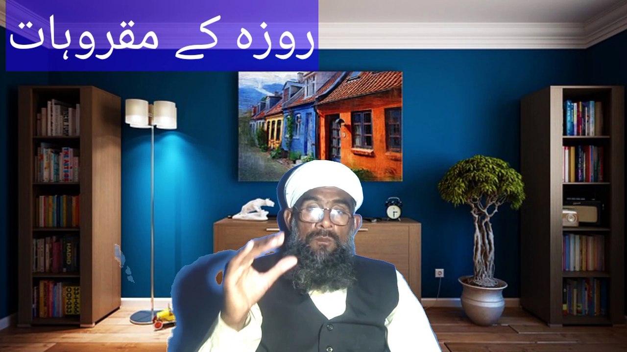 sadqa e khairat ki Fazilat Ramzan mai Sadqay k faiday islami baten