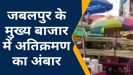 जबलपुर: मुख्य बाजार की सड़कों में अतिक्रमण से परेशान राहगीर,लगता है लंबा जाम