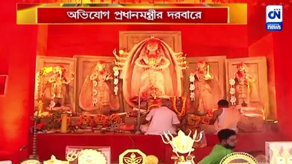 বিতর্ক-কেন্দ্রে বিশ্বভারতীর উপাচার্য