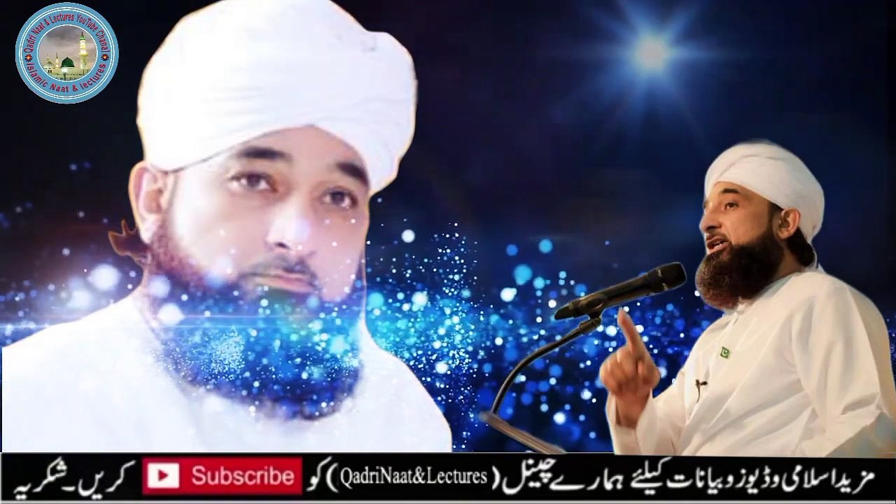 Allah dekh Raha Hai - Bayan By  Moulana Saqib Raza Mustafai - Qadri Naat And Lectures