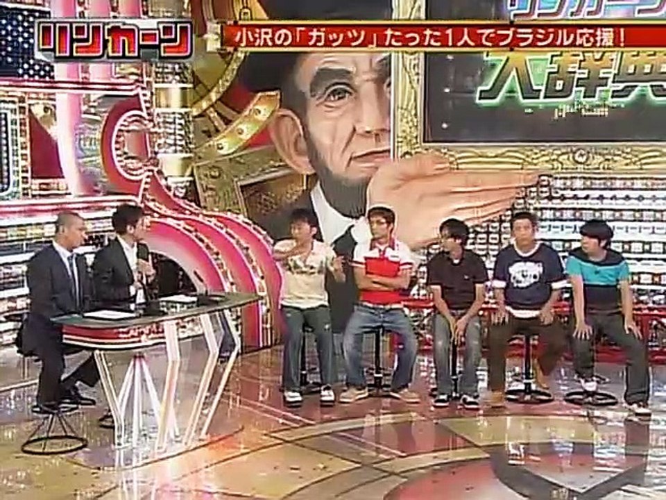 リンカーン  -「LINCOLN 2023」 Lincoln #035 (2006.08.08) - Guts