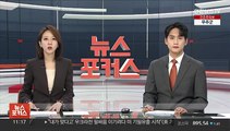 남북 연락채널 엿새째 '불통'…북한, 여전히 무응답