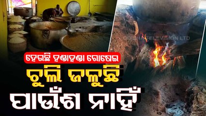 An earthen stove in this temple has been burning continuously for 50 years – OTV report from Athgarh