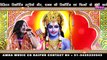 श्रीराम जय राम जय जय राम - अलका परगनिहा - SHRI RAM JAI RAM  - ALKA CHANDRAKAR BHAKTI SONG