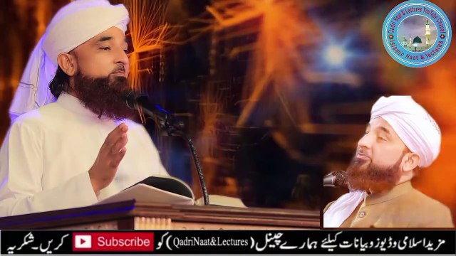 Allah Pak Ki Muhabbat Ki Daleel - Bayan - By Saqib Raza Mustafai