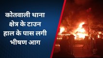 गोरखपुर: भीषण आग में आधा दर्जन फर्नीचर शॉप जलकर हुईं स्वाहा, लाखों का नुकसान