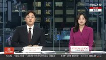 정순신, '학폭 청문회' 또 불출석 사유서 제출…