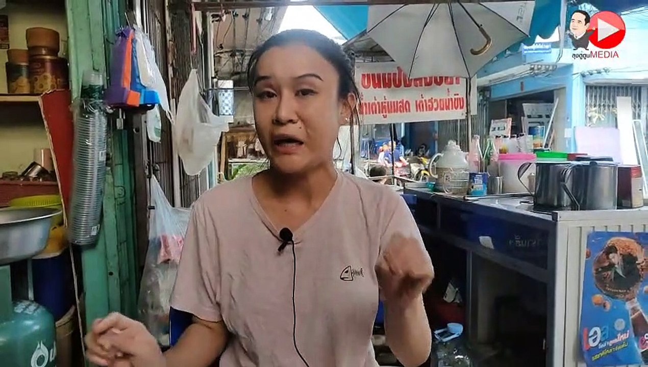 "เพจลุงตู่ตูน" เผยปชช. เลือกใช้ "บัตรสวัสดิการแห่งรัฐ" เมิน "เงินดิจิทัล"