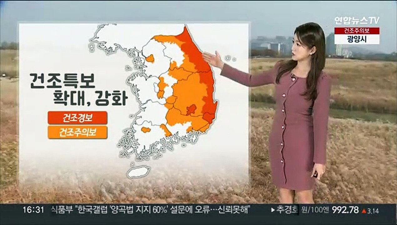 [날씨] 올봄 최악 황사, 내일도 공기 탁해…동해안 건조경보