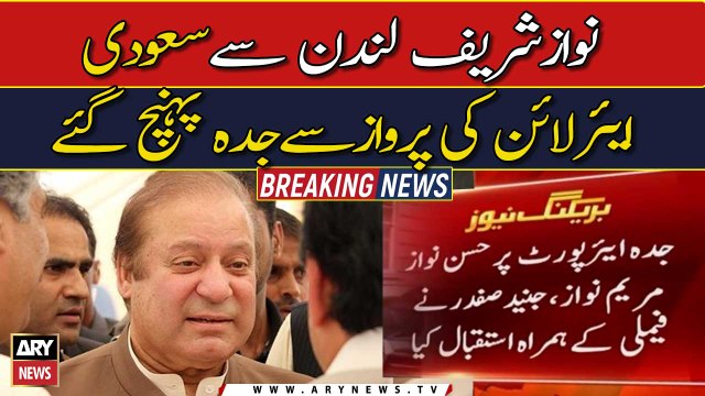 Nawaz Sharif reaches Saudi Arabia to perform Umrah