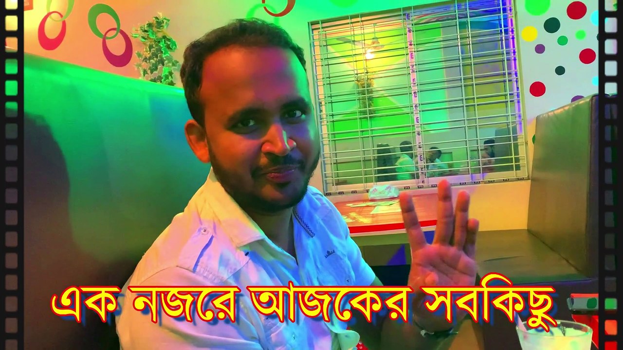 Bhomra – Ghojadanga Border (Bangladesh Side)  ভোমরা - ঘোজাডাঙ্গা বর্ডার