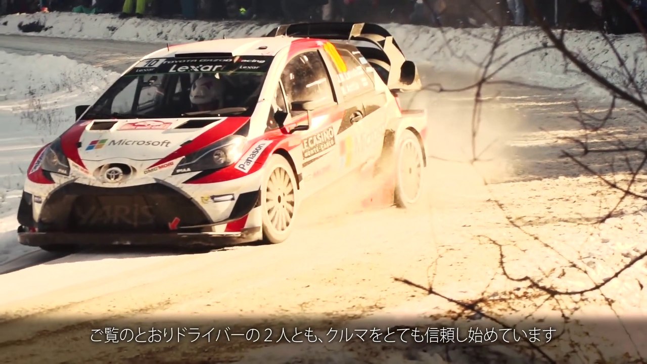 WRC (World Rally Championship) 2017, TOYOTA GAZ...