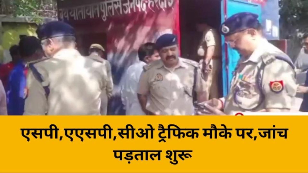 हरदोई: पुलिस बूथ पर लटकता मिला सिपाही का शव,जांच में जुटे आला अफसर