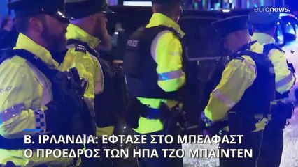 Στο Μπέλφαστ ο Μπάιντεν για τα 25 χρόνια από τη Συμφωνία της Μεγάλης Παρασκευής