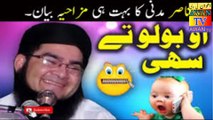 Funny molvi nasir madni