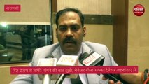 Tej Partap Yadav Misbehave Case : तेज प्रताप से माफी मांगने की बात झूठी, होटल मैनेजर बोला-धक्का देने पर लड़खड़ाए थे