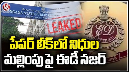 ED Begin Enquiry And Issued Notice To Assistant Secretary Satyanarayana And Shankar Lakshmi |V6 News