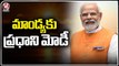 PM Modi To Visit Mandya ,Inaugurate Road Projects In Karnataka | V6 News