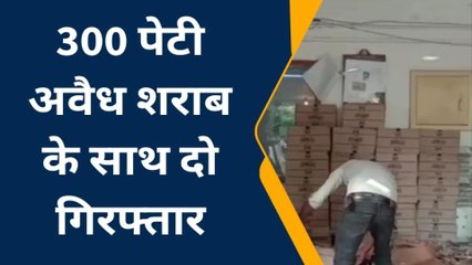 कानपुर: पुलिस को मिली बड़ी सफलता, ट्रक से बरामद हुई 300 पेटी अवैध शराब