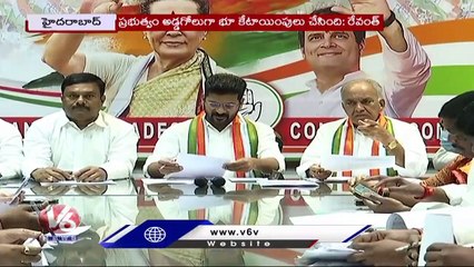 PCC Chief Revanth Reddy Fires On KCR Over Illegal Land Allotments | V6 News