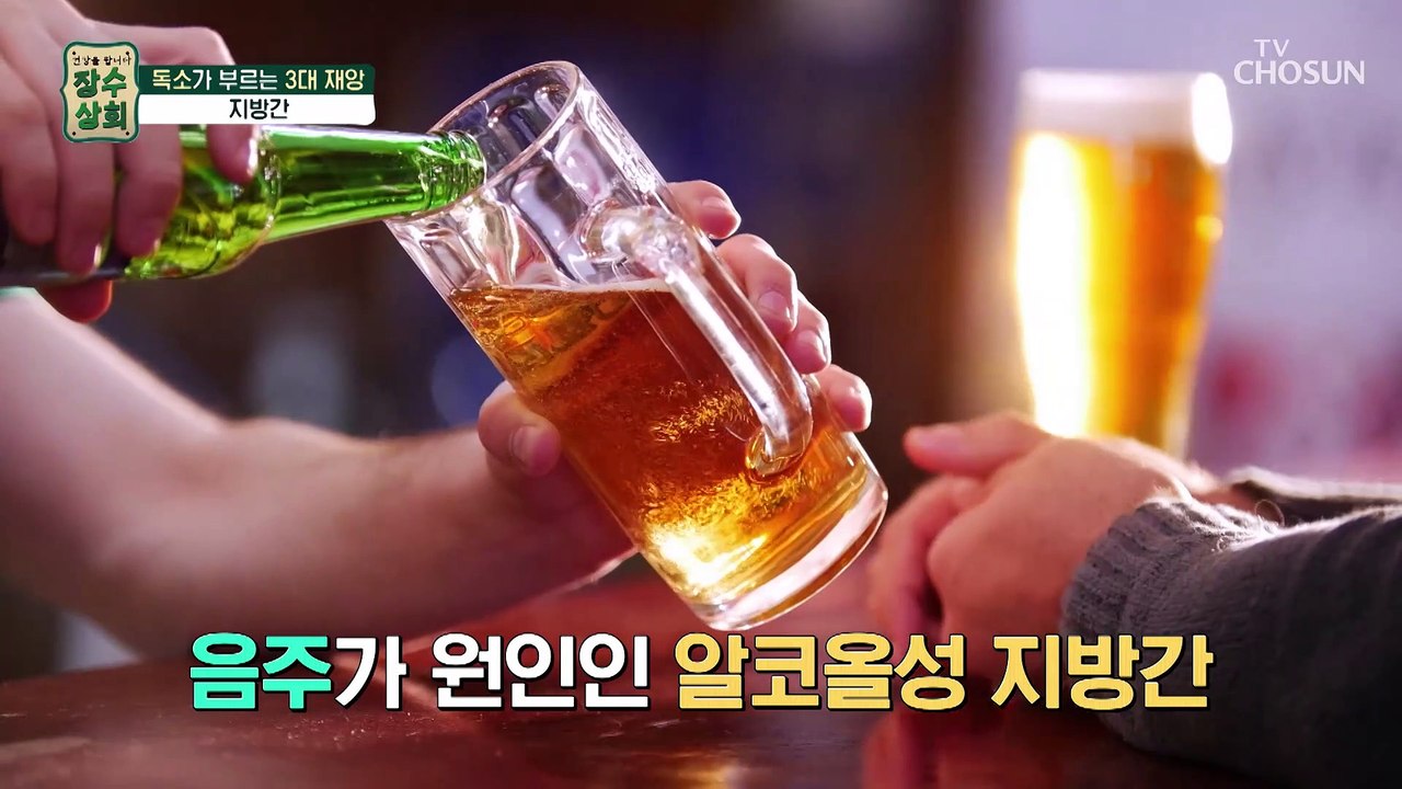 몸속 독소를 빼내는 데 도움을 주는 ‘간 쭉~ 펴! 체조’ TV CHOSUN 2023...