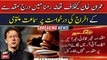 Court adjourns Imran Khan's plea seeking quashing of FIR